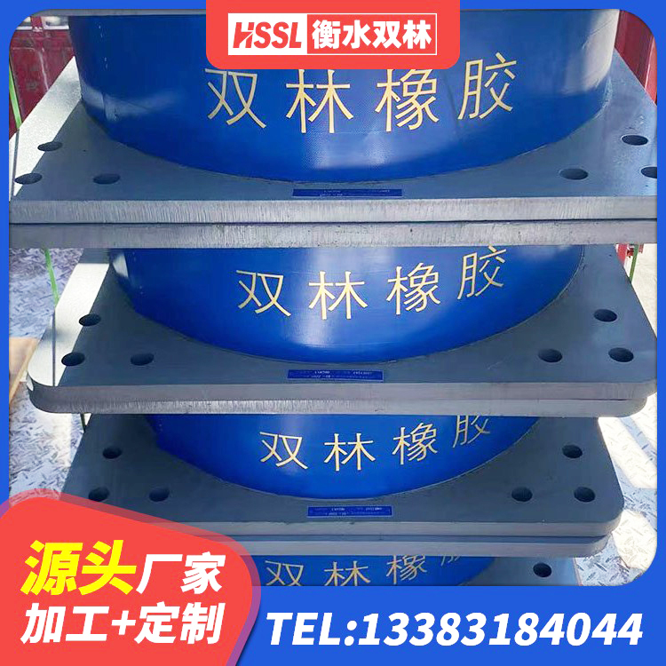 尚义县双曲面球型减隔震支座 尚义县铅芯橡胶隔震支座Y4Q420*133G1.0厂家 尚义县LNR400天然橡胶隔震支座厂家 尚义县铅芯橡胶隔震支座(LRB) - 第9张