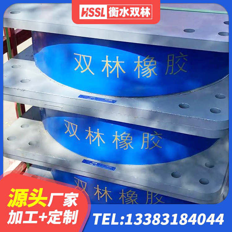 尚义县建筑建筑隔震支座 尚义县HDR800隔震支座生产厂家 尚义县LNR700支座生产厂家 尚义县建筑铅芯隔震隔震支座生产厂家 - 第9张