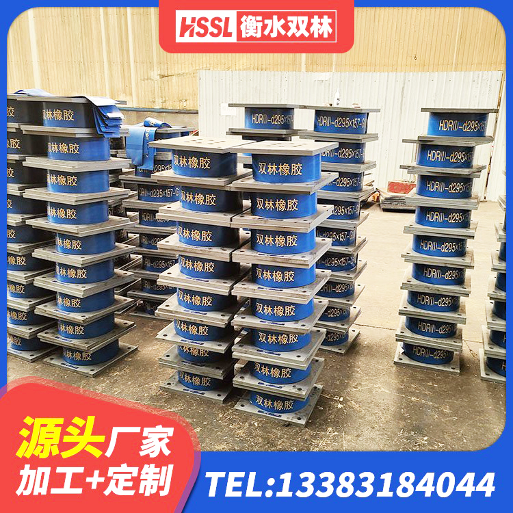 尚义县LNRφ400叠层隔震支座源头工厂 尚义县LNR1100橡胶支座多少钱 尚义县LRB1300隔震支座什么价格 尚义县高阻尼隔震橡胶支座 - 第5张