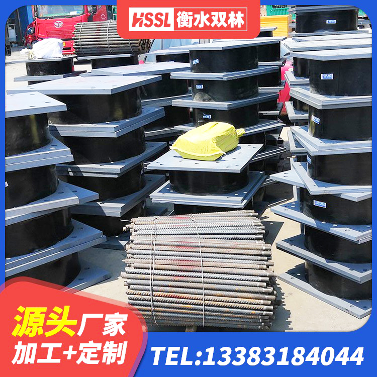 尚义县双曲面球型减隔震支座 尚义县铅芯橡胶隔震支座Y4Q420*133G1.0厂家 尚义县LNR400天然橡胶隔震支座厂家 尚义县铅芯橡胶隔震支座(LRB) - 第2张
