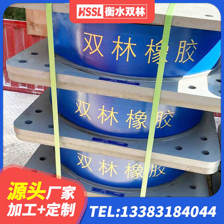 尚义县建筑隔振支座多少钱 尚义县预制高阻尼隔震支座 尚义县房屋建筑抗震隔震支座源头工厂 尚义县地面隔震支座多少钱 - 第3张
