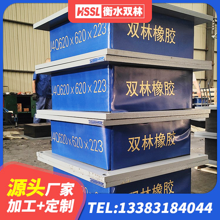 尚义县双曲面球型减隔震支座 尚义县铅芯橡胶隔震支座Y4Q420*133G1.0厂家 尚义县LNR400天然橡胶隔震支座厂家 尚义县铅芯橡胶隔震支座(LRB) - 第5张