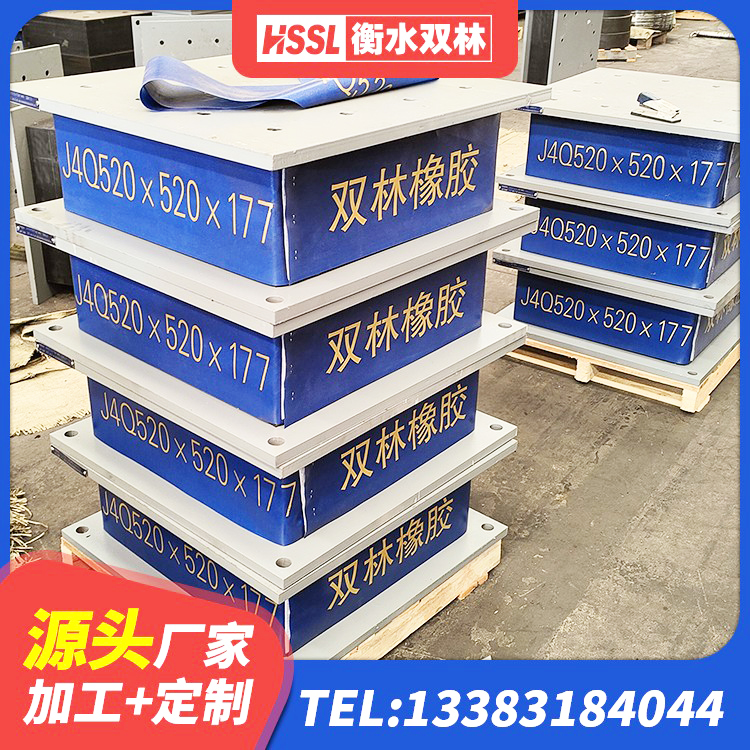 尚义县高阻尼减橡胶隔震支座生产厂家 尚义县建筑小型隔震支座源头工厂 尚义县HDR型高阻尼橡胶隔震支座生产厂家 尚义县高阻尼橡胶高支座生产厂家 - 第6张