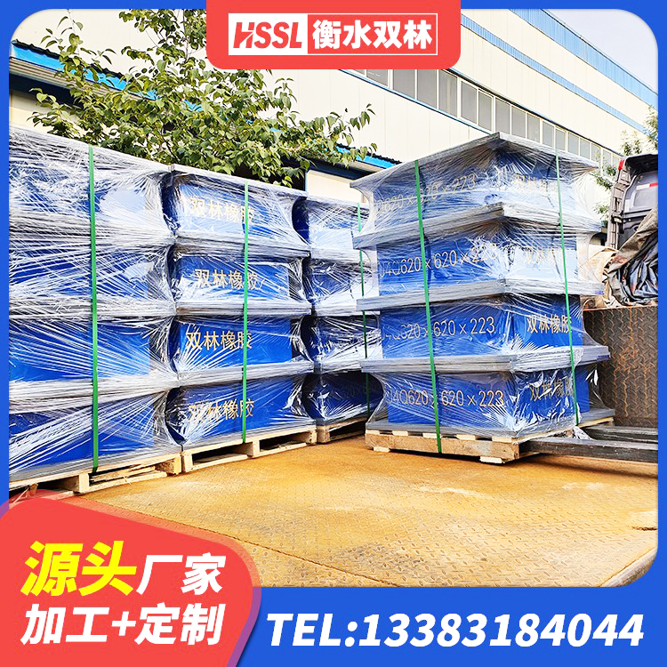 尚义县HDR橡胶隔震支座多少钱 尚义县建筑LNG隔震支座源头工厂 尚义县建筑隔震减震橡胶隔震支座厂家 尚义县LNR隔震支座1500厂家 - 第9张