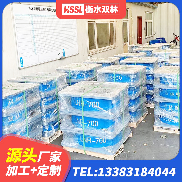 尚义县天然胶橡胶支座 尚义县LRB300支座源头工厂 尚义县隔震支座LRB生产厂家 尚义县HDR1100支座生产厂家 - 第4张