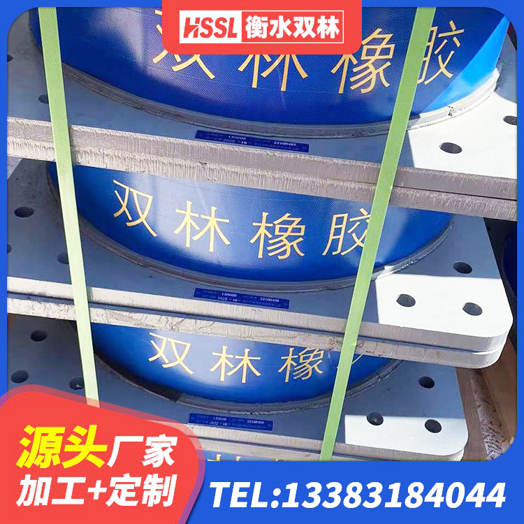 尚义县建筑隔振支座多少钱 尚义县预制高阻尼隔震支座 尚义县房屋建筑抗震隔震支座源头工厂 尚义县地面隔震支座多少钱 - 第4张