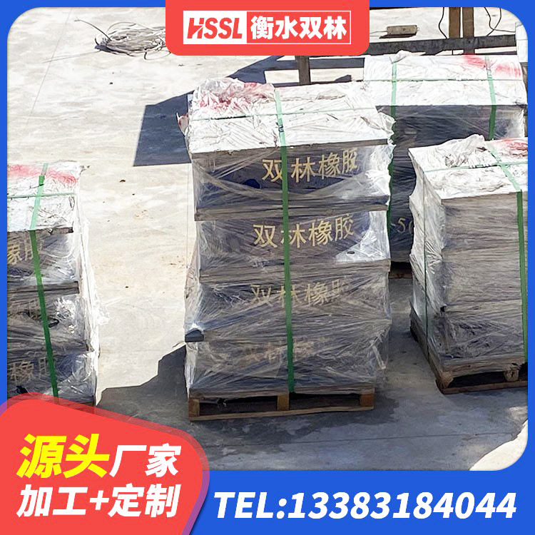 尚义县LNR隔震支座900(II型) 尚义县建筑抗震支座 尚义县LRB600铅芯隔震支座厂家 尚义县LNR水平力分散型支座什么价格 - 第4张