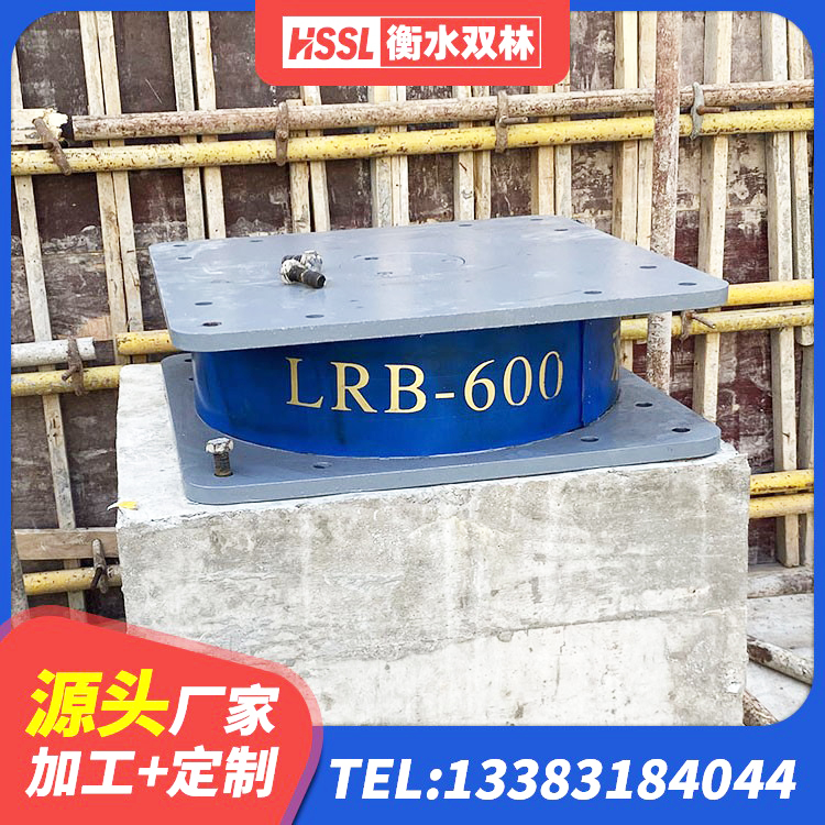 尚义县阻尼减隔震支座 尚义县HDR500支座 尚义县隔震抗拉支座 尚义县LNR隔震支座500 - 第5张