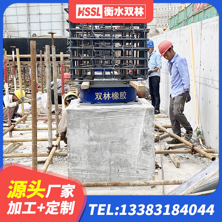 尚义县HDR600高阻尼建筑隔震支座生产厂家 尚义县HDR(I)支座 尚义县橡胶隔震支座LNR800源头工厂 尚义县LNR隔震支座1300(II型)厂家 - 第2张