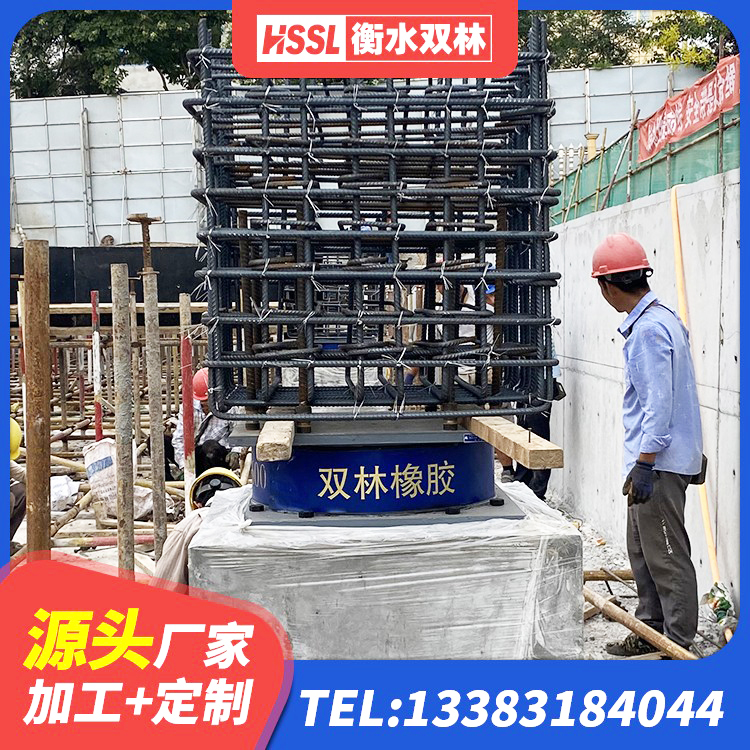 尚义县建筑隔振支座多少钱 尚义县预制高阻尼隔震支座 尚义县房屋建筑抗震隔震支座源头工厂 尚义县地面隔震支座多少钱 - 第9张
