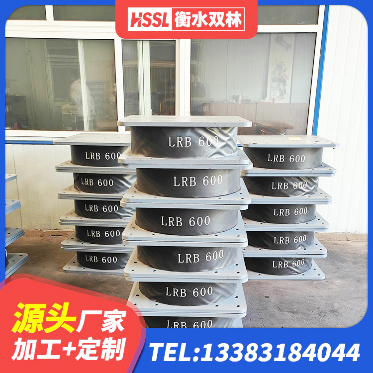尚义县橡胶隔震支座LRB多少钱 尚义县LNR1400橡胶支座厂家 尚义县LRB1500铅芯橡胶隔震支座多少钱 尚义县LNR1500天然橡胶支座 - 第2张