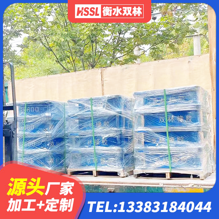 尚义县阻尼橡胶隔震支座生产厂家 尚义县建筑天然橡胶隔震支座LRB700源头工厂 尚义县建筑矩形铅芯橡胶隔震支座厂家 尚义县建筑隔震支座制造商源头工厂 - 第5张