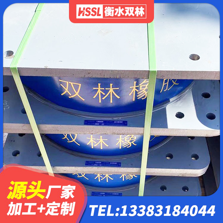 尚义县橡胶隔震支座LRB多少钱 尚义县LNR1400橡胶支座厂家 尚义县LRB1500铅芯橡胶隔震支座多少钱 尚义县LNR1500天然橡胶支座 - 第4张