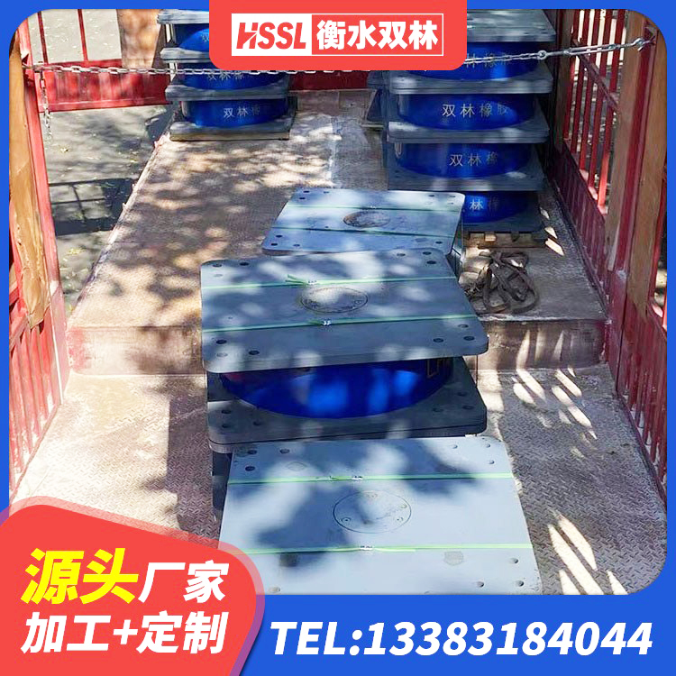 尚义县LNRφ400叠层隔震支座源头工厂 尚义县LNR1100橡胶支座多少钱 尚义县LRB1300隔震支座什么价格 尚义县高阻尼隔震橡胶支座 - 第9张