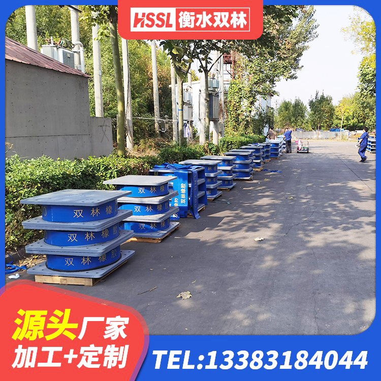 尚义县建筑建筑隔震支座 尚义县HDR800隔震支座生产厂家 尚义县LNR700支座生产厂家 尚义县建筑铅芯隔震隔震支座生产厂家 - 第6张