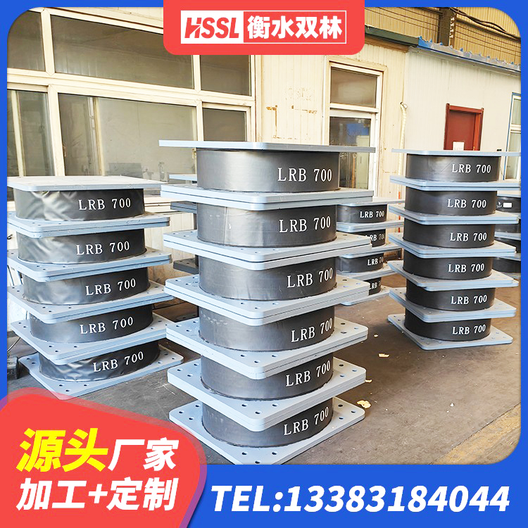 尚义县建筑住宅隔震支座厂家 尚义县天然橡胶隔震支座(LNR)生产厂家 尚义县HDR1200橡胶隔震支座生产厂家 尚义县LNR900橡胶隔震支座厂家电话 - 第3张