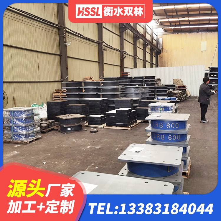 尚义县双曲面球型减隔震支座 尚义县铅芯橡胶隔震支座Y4Q420*133G1.0厂家 尚义县LNR400天然橡胶隔震支座厂家 尚义县铅芯橡胶隔震支座(LRB) - 第10张