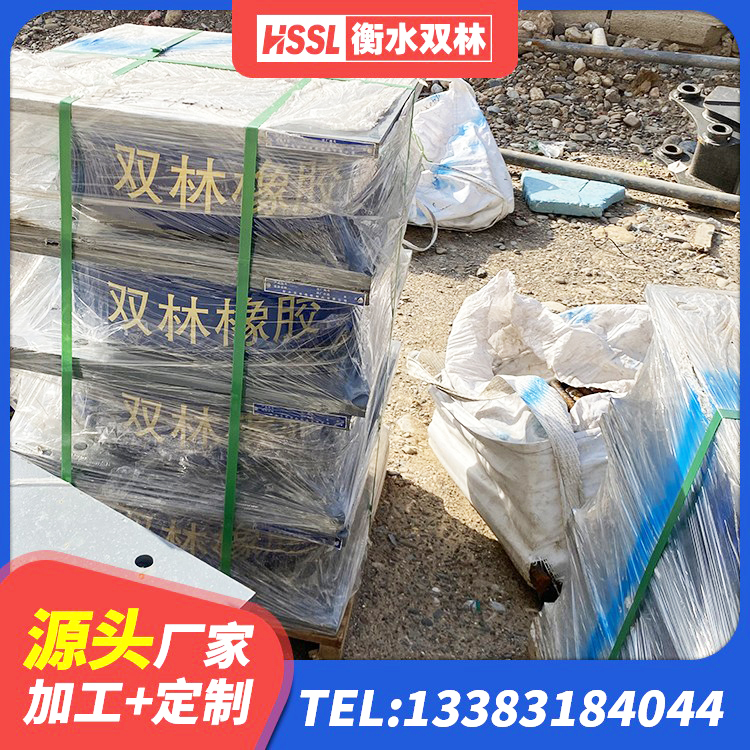 尚义县建筑隔振支座多少钱 尚义县预制高阻尼隔震支座 尚义县房屋建筑抗震隔震支座源头工厂 尚义县地面隔震支座多少钱 - 第10张