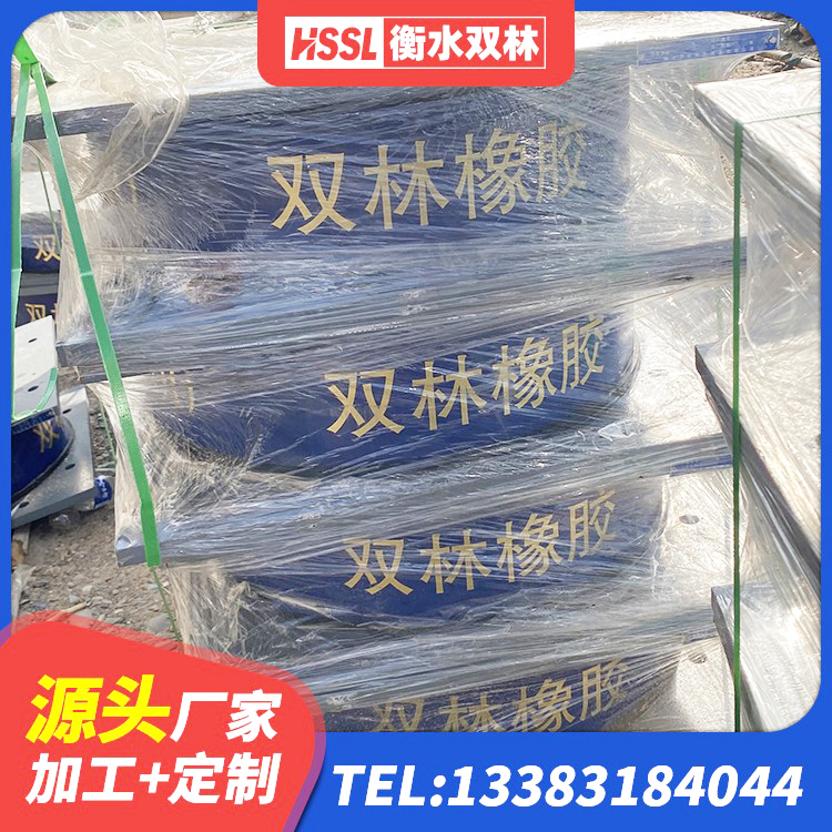 尚义县阻尼减隔震支座 尚义县HDR500支座 尚义县隔震抗拉支座 尚义县LNR隔震支座500 - 第2张